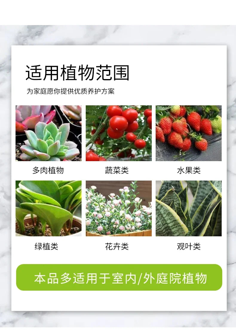 Organic fertilizer, chicken manure fermentation, family growing vegetables, growing flowers, nutrients lasting insect resistance