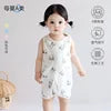 Children's summer bamboo and cotton half-back belly protector vest, unisex, with leg cover, crawling clothes