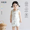 Children's summer bamboo and cotton half-back belly protector vest, unisex, with leg cover, crawling clothes