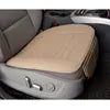 Four Seasons General Danipi 3-Piece Leather Seat Cushion Bamboo Charcoal Small Car Products Without Backrest