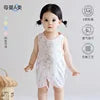 Children's summer bamboo and cotton half-back belly protector vest, unisex, with leg cover, crawling clothes