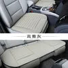 Four Seasons General Danipi 3-Piece Leather Seat Cushion Bamboo Charcoal Small Car Products Without Backrest