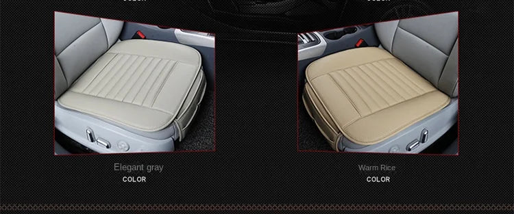 Four Seasons General Danipi 3-Piece Leather Seat Cushion Bamboo Charcoal Small Car Products Without Backrest