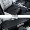Four Seasons General Danipi 3-Piece Leather Seat Cushion Bamboo Charcoal Small Car Products Without Backrest