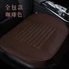 Four Seasons General Danipi 3-Piece Leather Seat Cushion Bamboo Charcoal Small Car Products Without Backrest