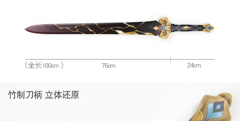 Bamboo Knife Cos Props Clothes Weapons Game Merchandise Unbladed 100cm