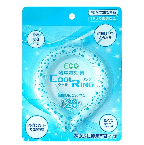 Discontinued
