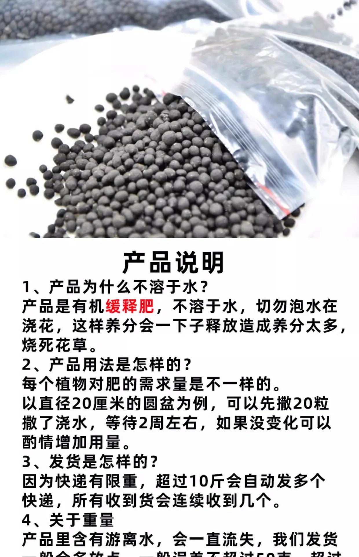 Organic fertilizer Flower fertilizer Flower balcony Indoor flower growing Vegetable potted slow release horticultural fertilizer