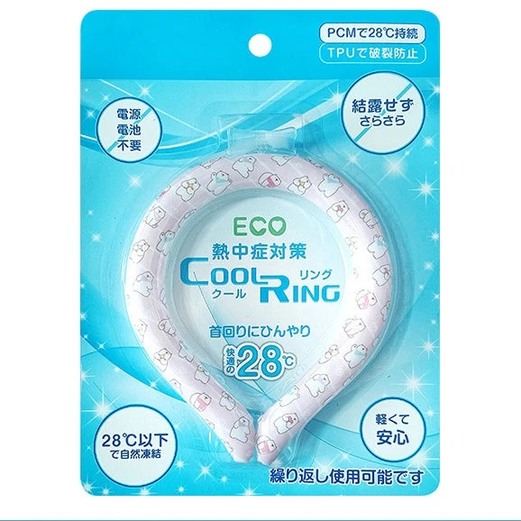 Discontinued