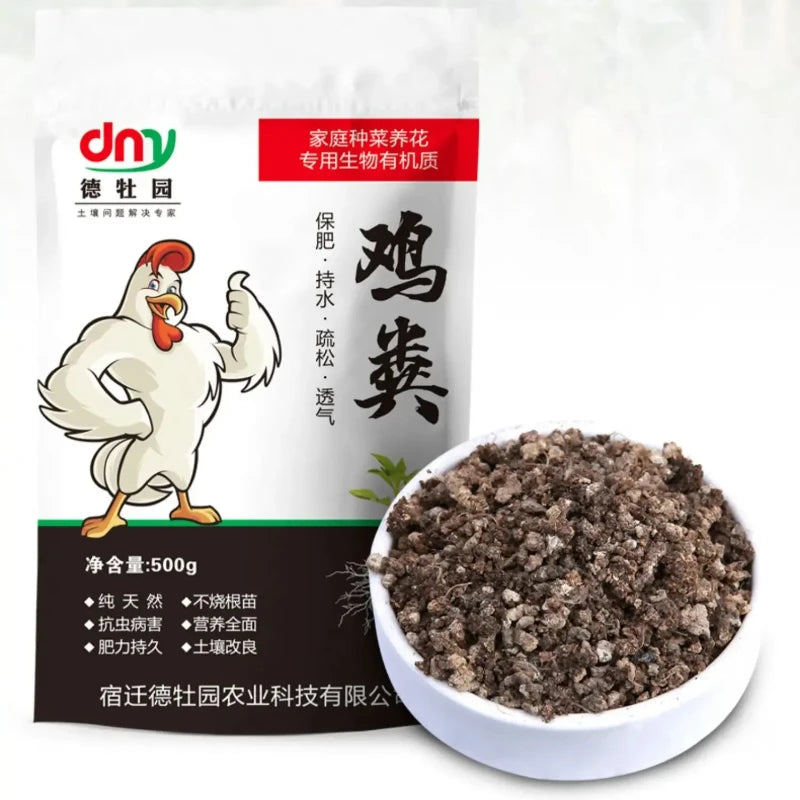 Organic fertilizer, chicken manure fermentation, family growing vegetables, growing flowers, nutrients lasting insect resistance