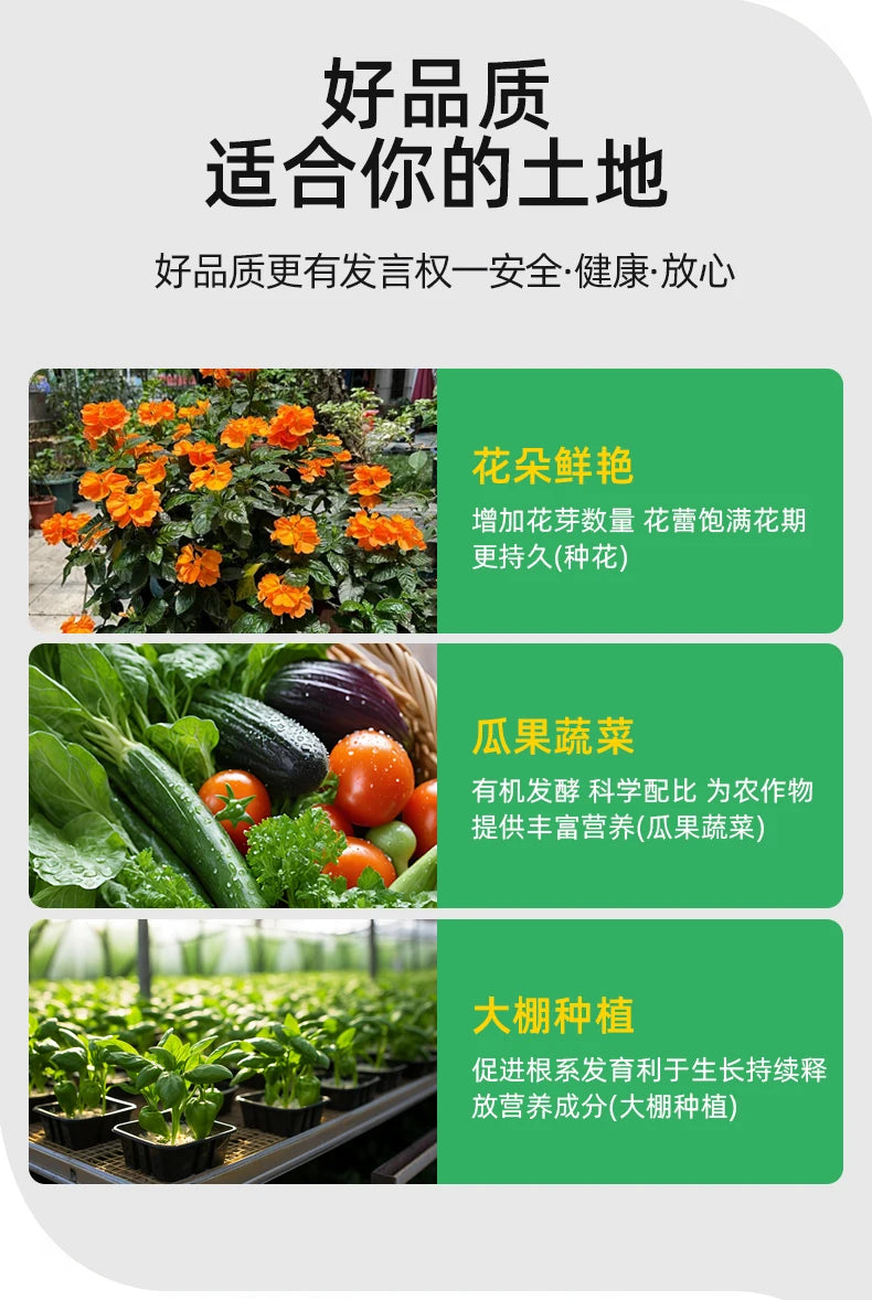 Soybean Meal Organic Fertilizer for Home Vegetable Garden Fermentation and Rotten Potted Vegetable Plants Organic Bacteria