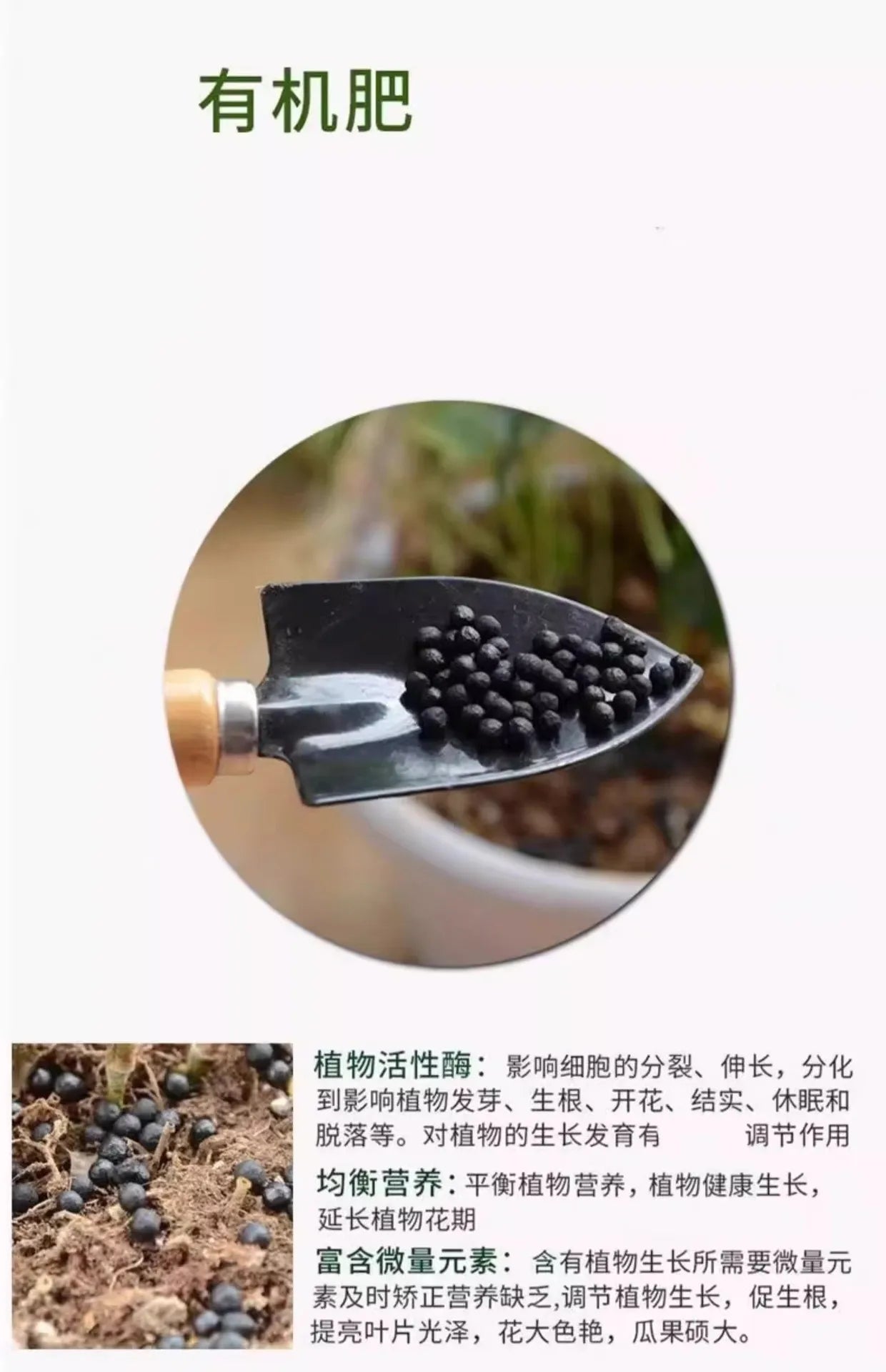 Organic fertilizer Flower fertilizer Flower balcony Indoor flower growing Vegetable potted slow release horticultural fertilizer