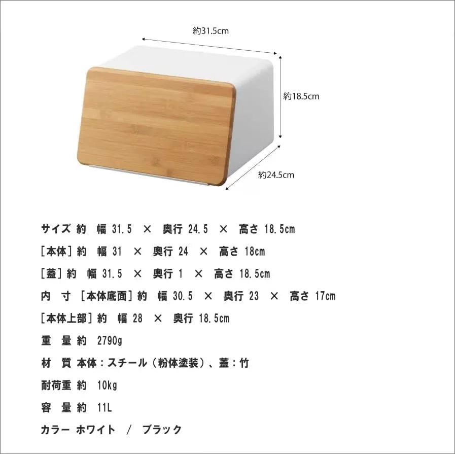 Bamboo Bread Box for Kitchen Storage,Airtight Food Container for Snacks Organization,Multi-Purpose Pantry Organizer with Handles