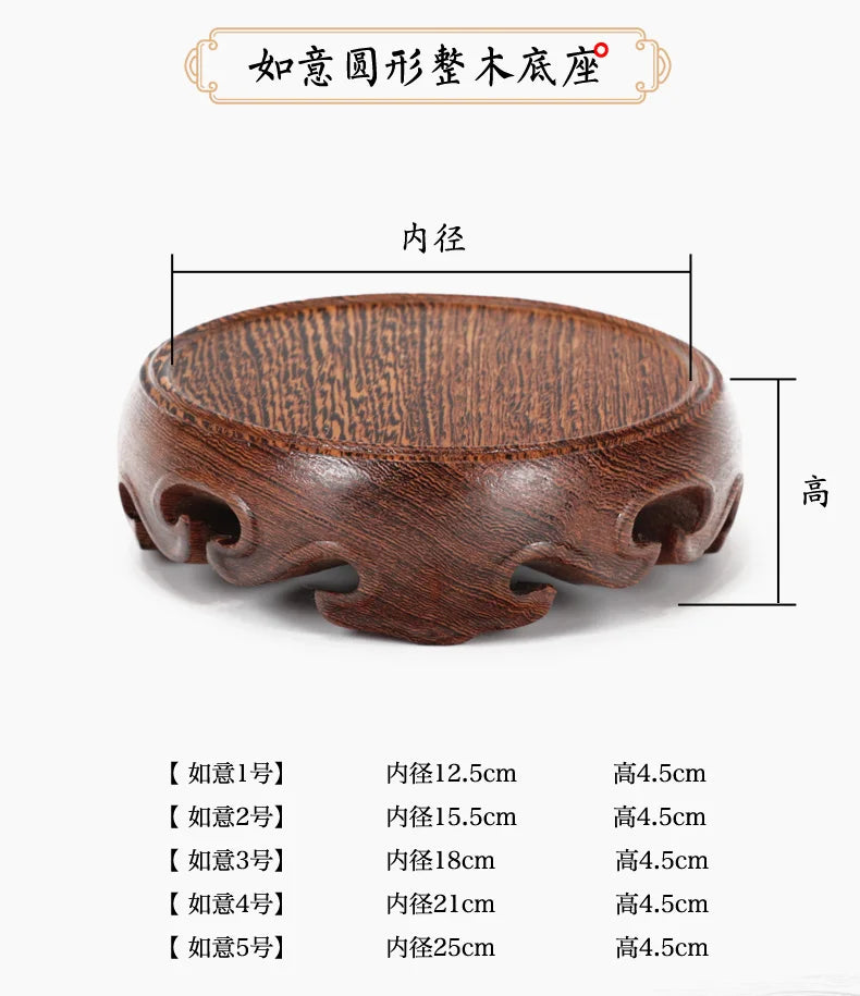 Chinese Solid Wood round Base Display Stand for Fish Tank Porcelain Teapots Buddha Figurines Valuable Craft Showcase