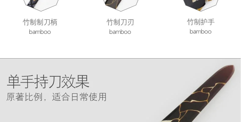 Bamboo Knife Cos Props Clothes Weapons Game Merchandise Unbladed 100cm