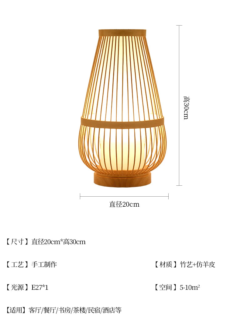 Bamboo Woven ProductsSimple Bedroom Study Table Lamp Bedside Table Lamp Bamboo art Warm Decoration Desktop Japanese Table Lamp
