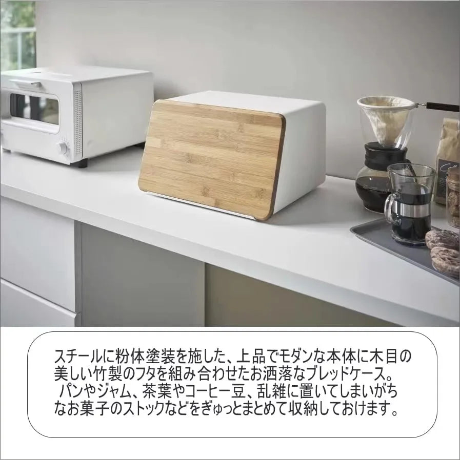 Bamboo Bread Box for Kitchen Storage,Airtight Food Container for Snacks Organization,Multi-Purpose Pantry Organizer with Handles