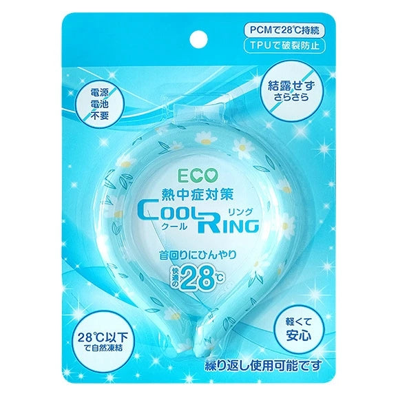 Discontinued