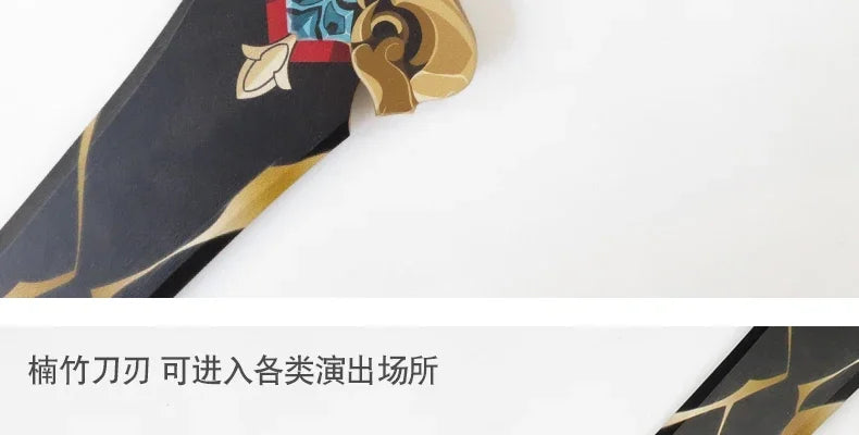 Bamboo Knife Cos Props Clothes Weapons Game Merchandise Unbladed 100cm