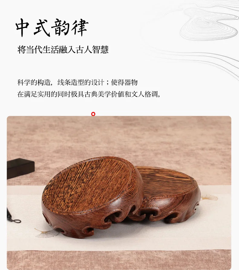 Chinese Solid Wood round Base Display Stand for Fish Tank Porcelain Teapots Buddha Figurines Valuable Craft Showcase