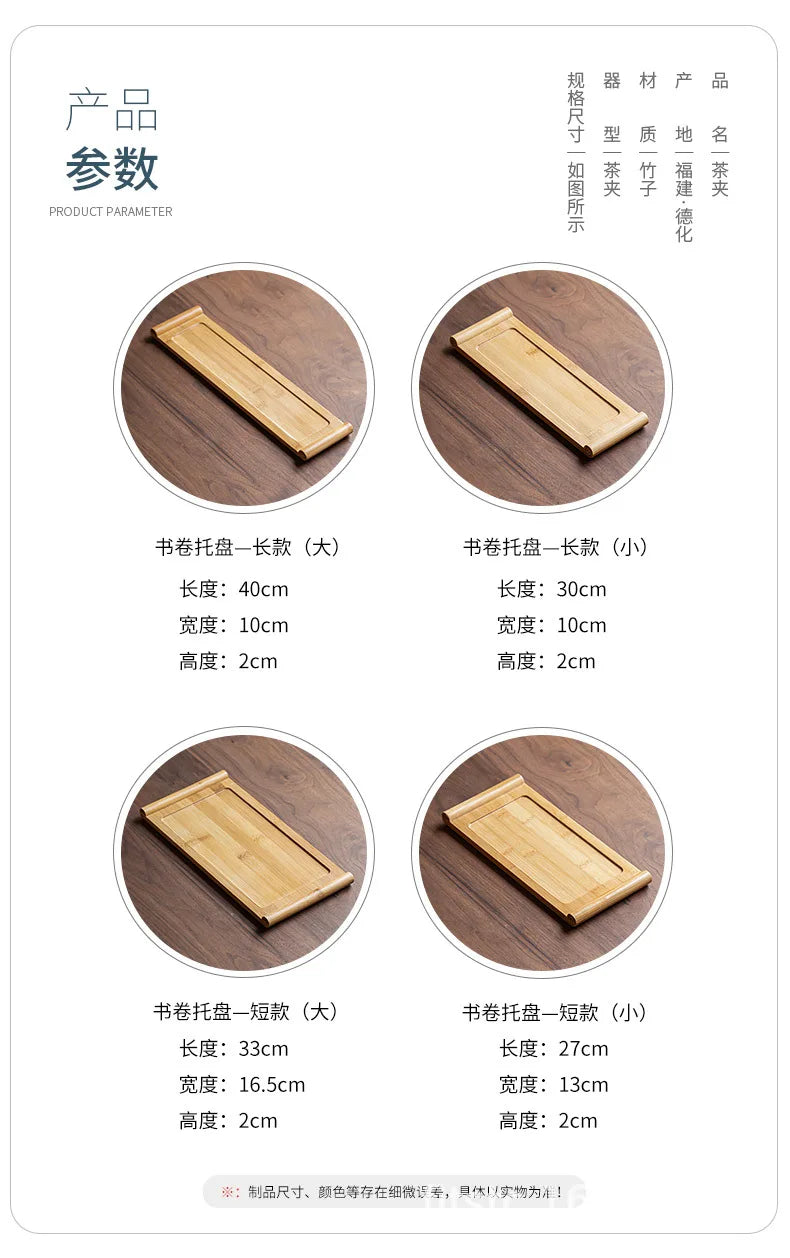 Bamboo tray rectangular Japanese bamboo wood home tea tray wooden bread barbecue tray hotel restaurant snack tray