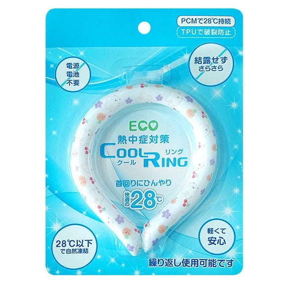 Discontinued