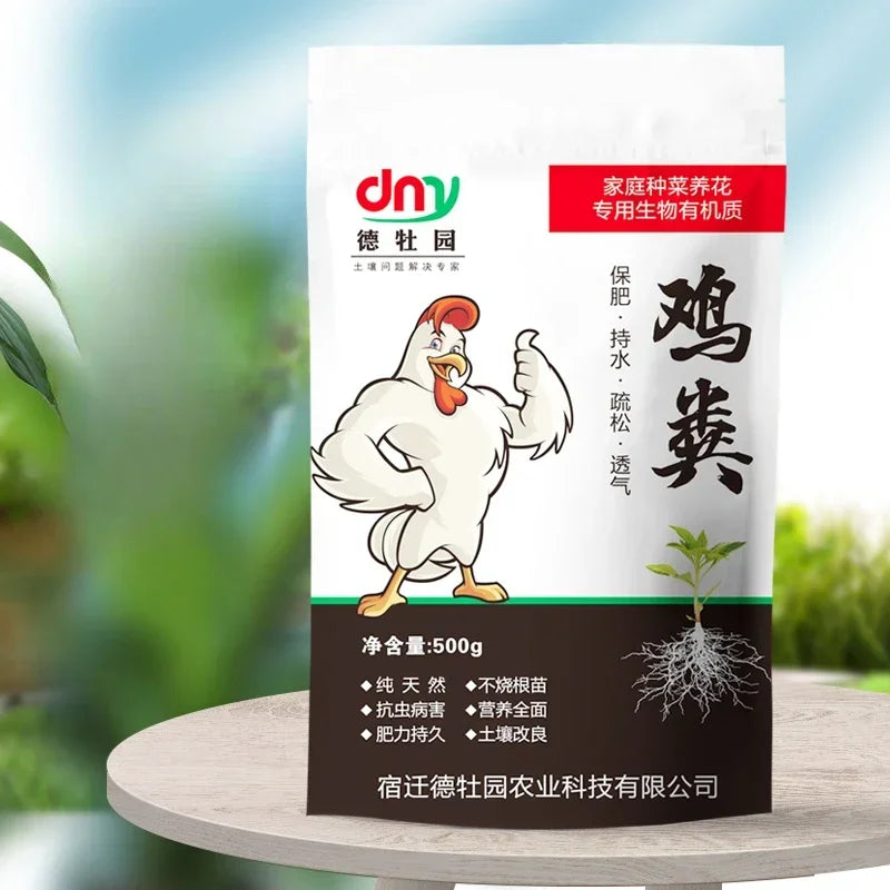Organic fertilizer, chicken manure fermentation, family growing vegetables, growing flowers, nutrients lasting insect resistance