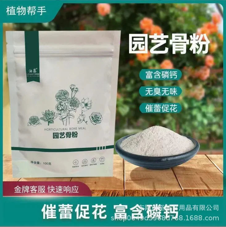 Organic Bone Powder Flower Essence Fatty Acid Salt-free Multiple Succulent Plant Gardening Organic Home Use Calcium Promotion