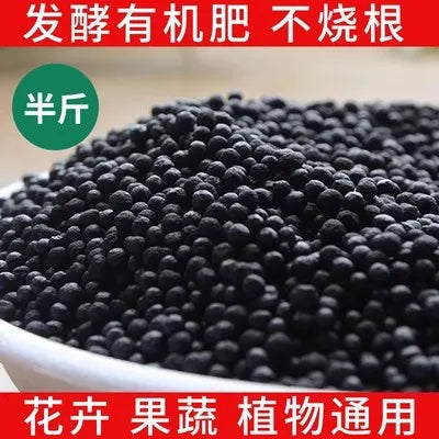 Organic fertilizer Flower fertilizer Flower balcony Indoor flower growing Vegetable potted slow release horticultural fertilizer